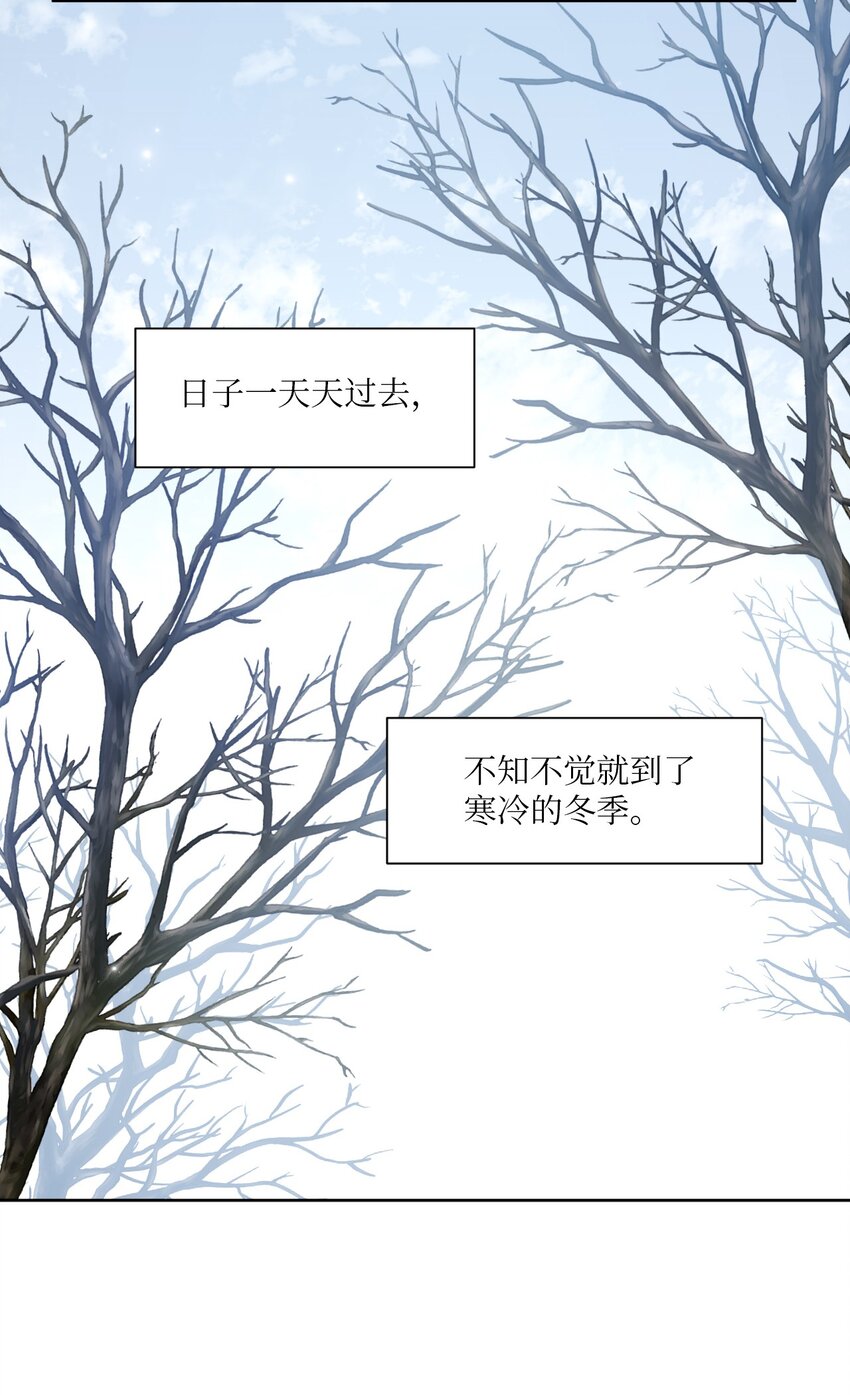 54 送戒指(1/2)-第55话