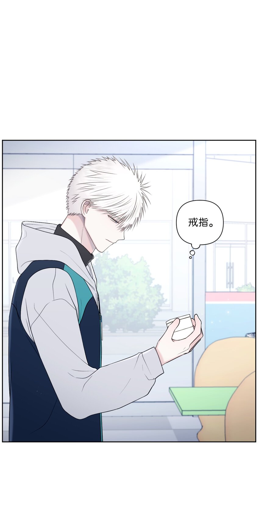 54 送戒指(1/2)-第55话