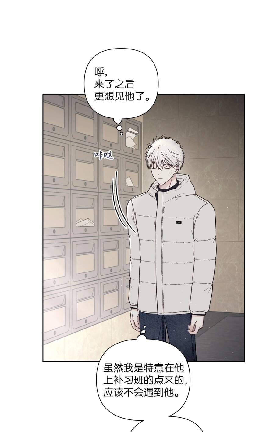 54 送戒指(1/2)-第55话