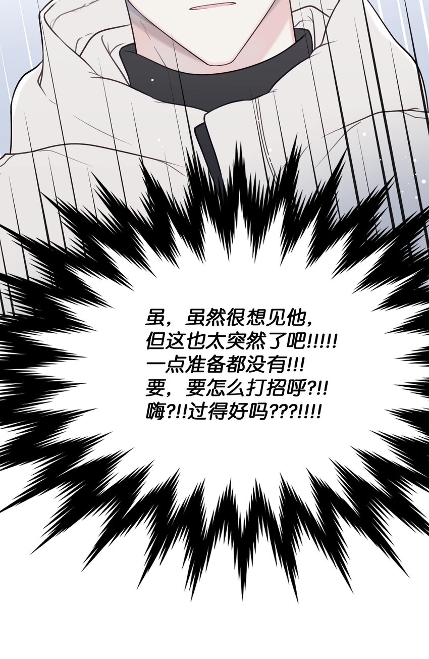 54 送戒指(1/2)-第55话