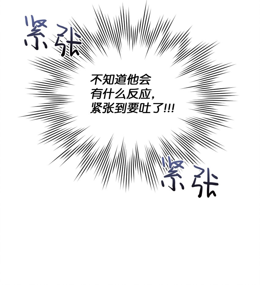 54 送戒指(1/2)-第55话