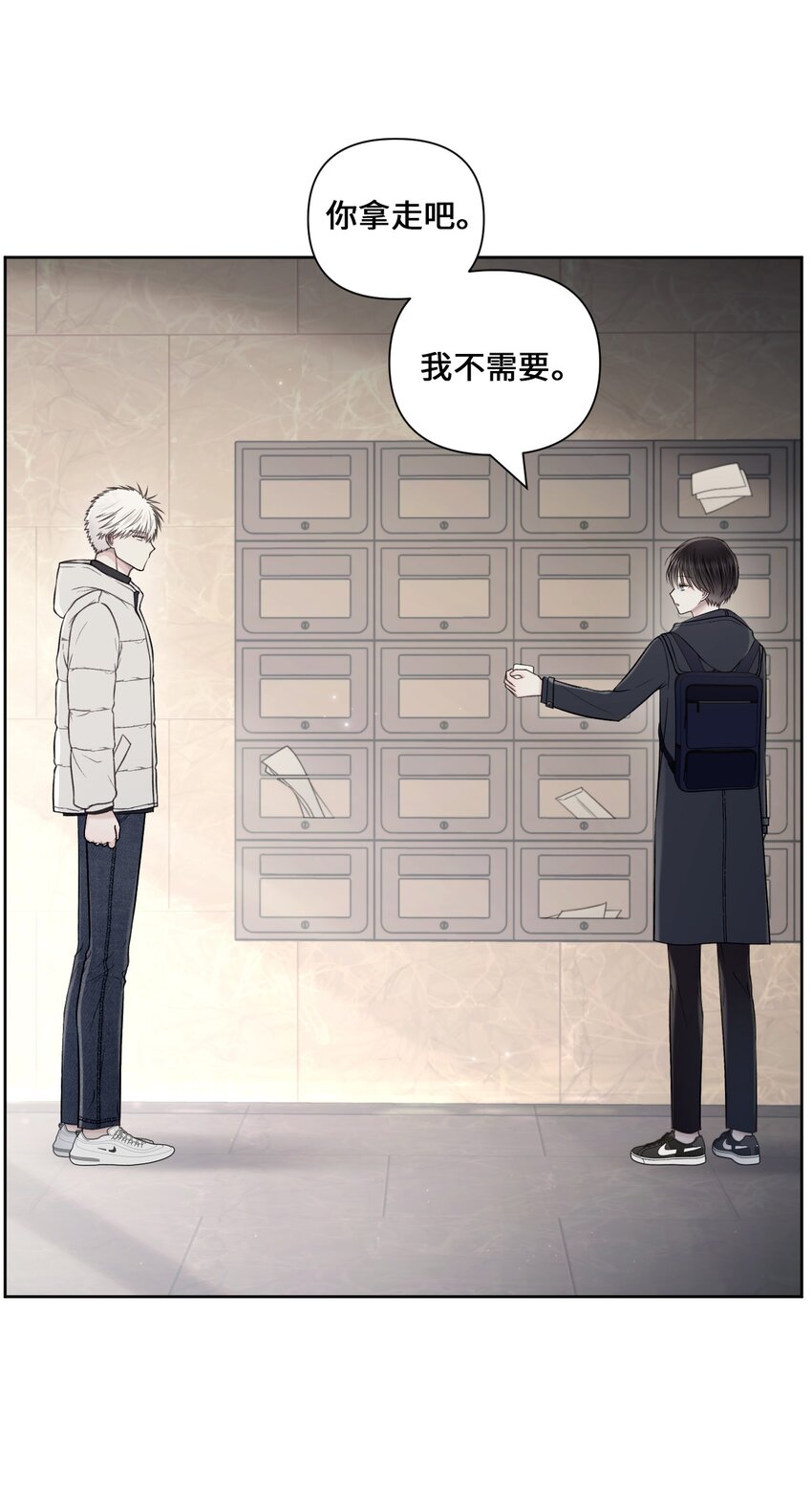 54 送戒指(1/2)-第55话