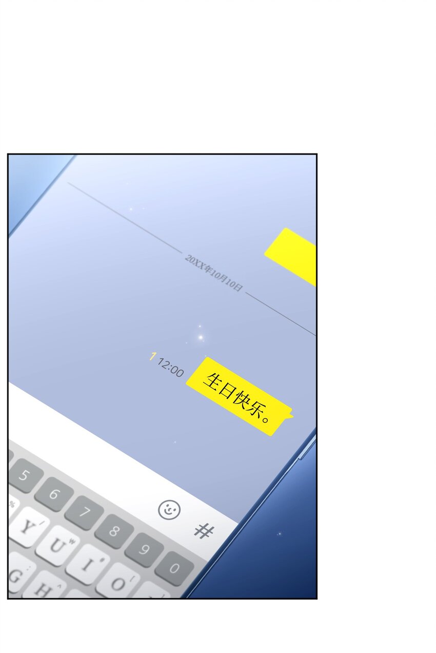 54 送戒指(1/2)-第55话