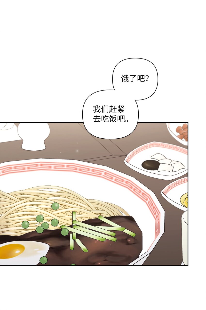 56 圆满结局(1/2)-第57话