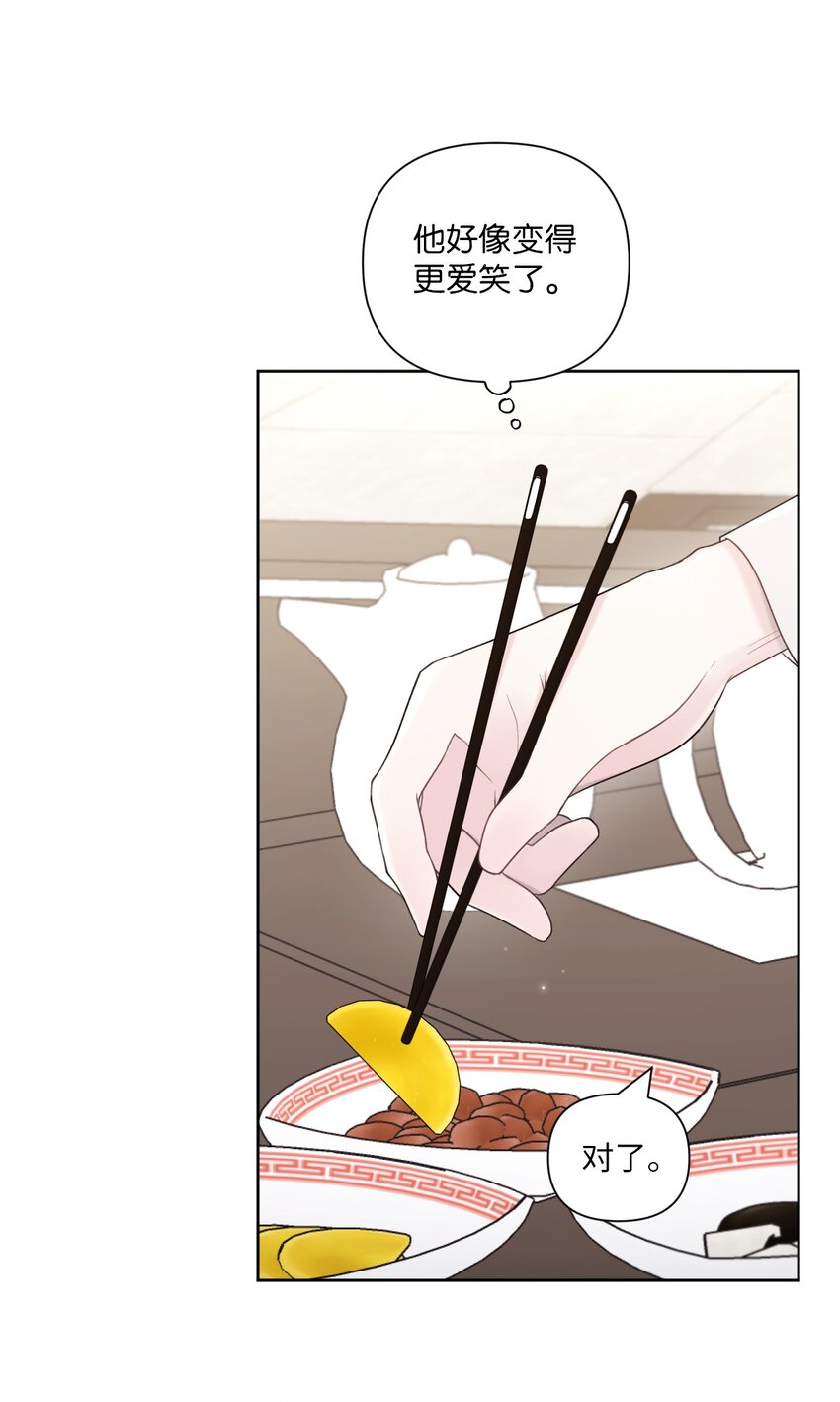 56 圆满结局(1/2)-第57话