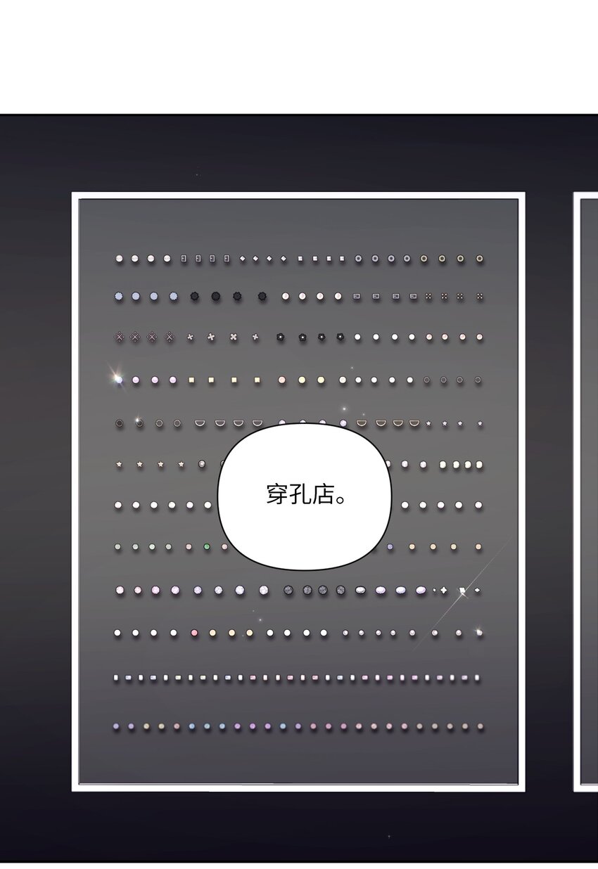 56 圆满结局(1/2)-第57话