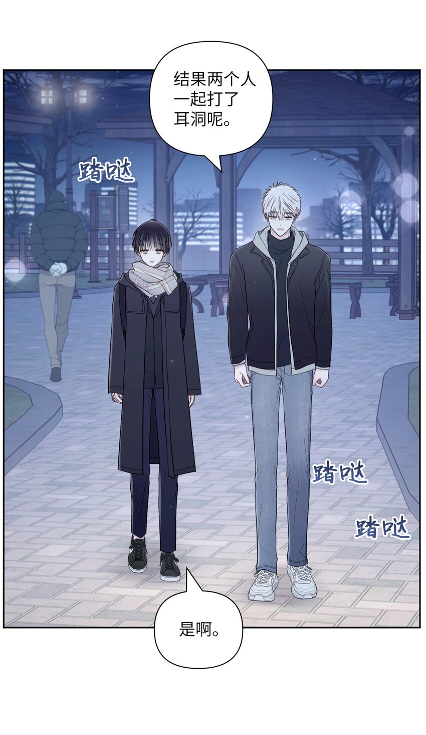 56 圆满结局(1/2)-第57话