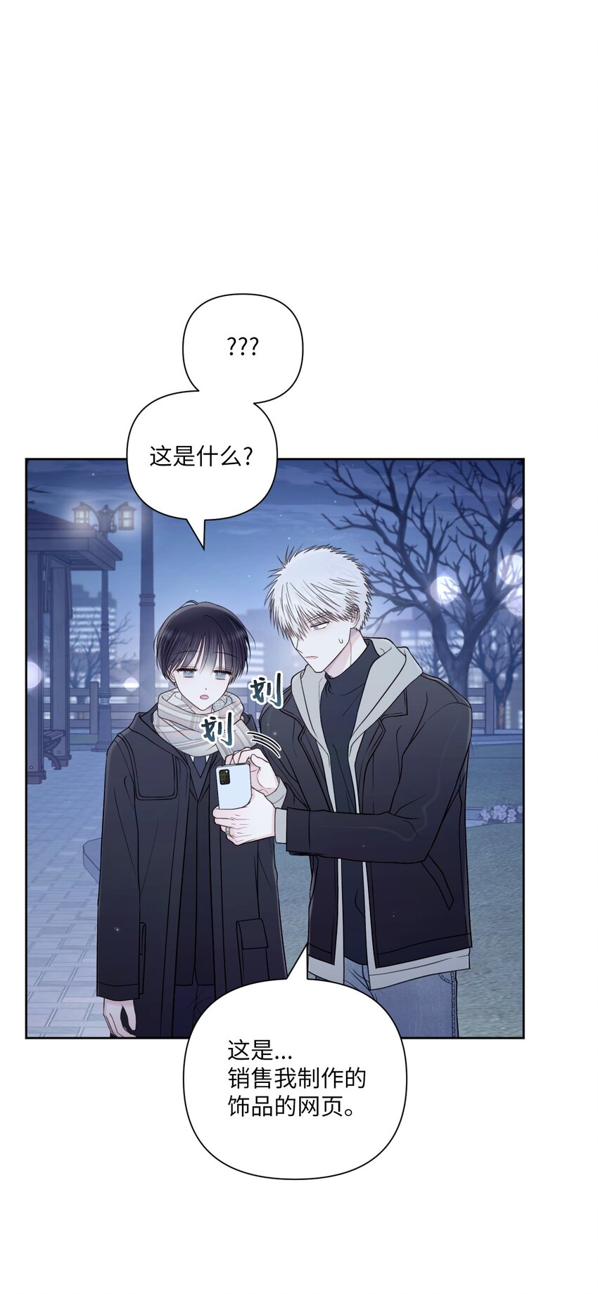 56 圆满结局(1/2)-第57话