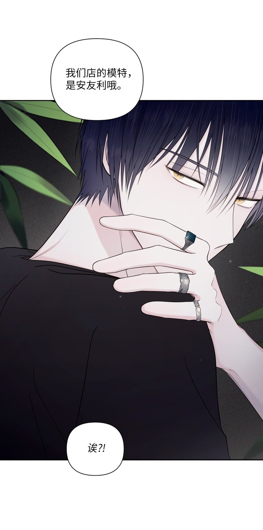 56 圆满结局(1/2)-第57话