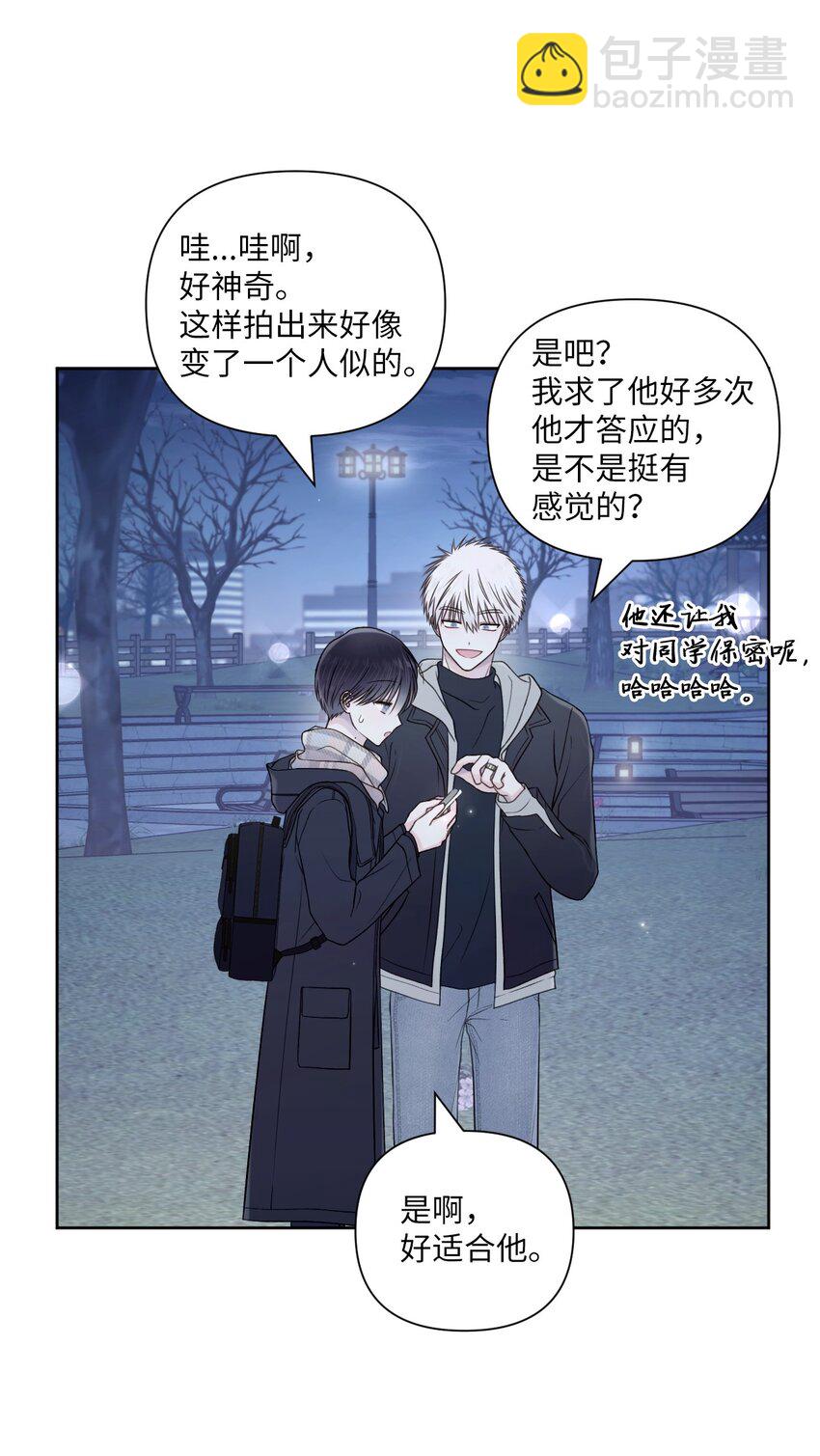 56 圆满结局(1/2)-第57话