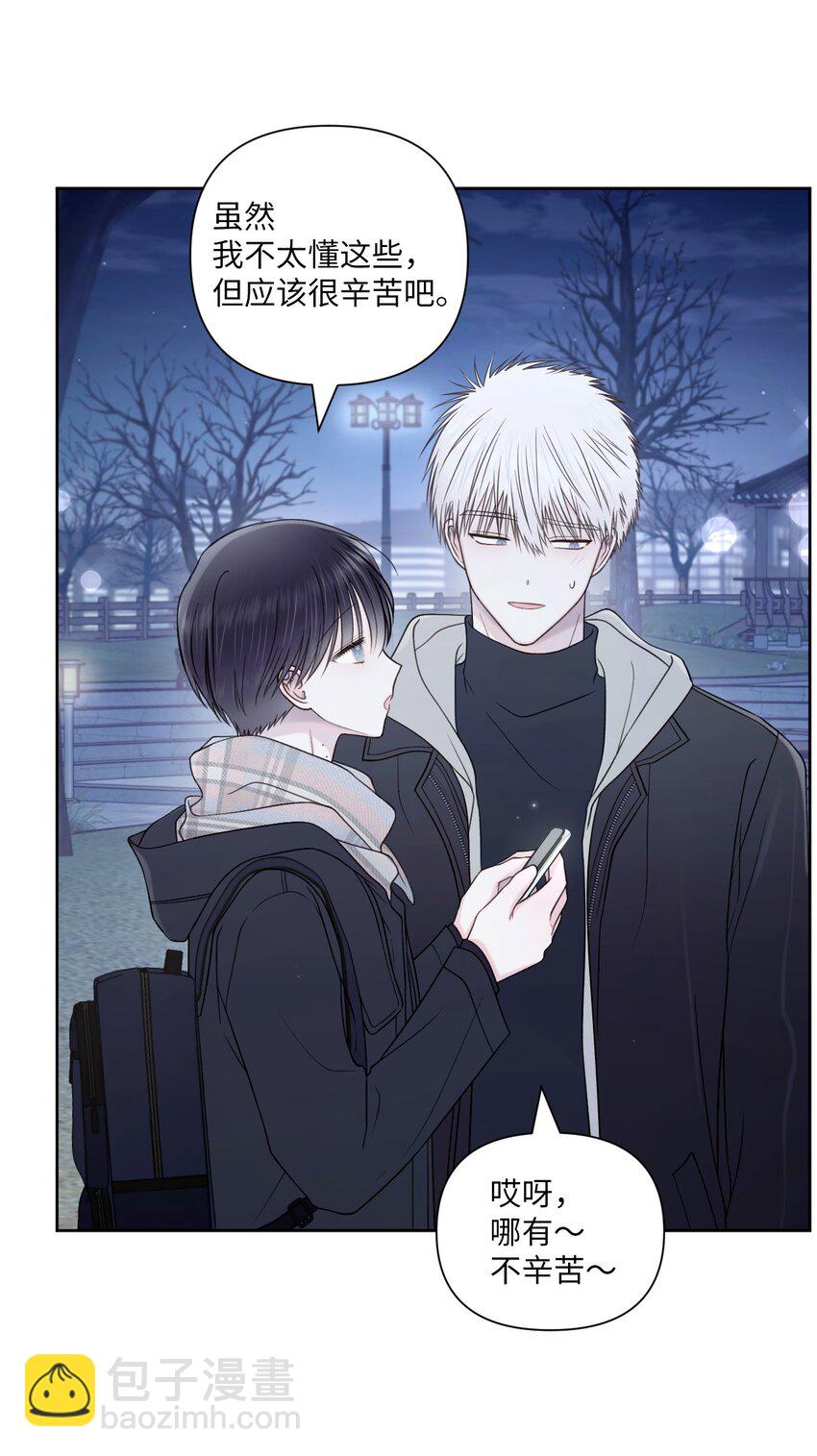 56 圆满结局(1/2)-第57话