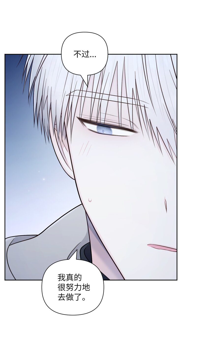 56 圆满结局(1/2)-第57话