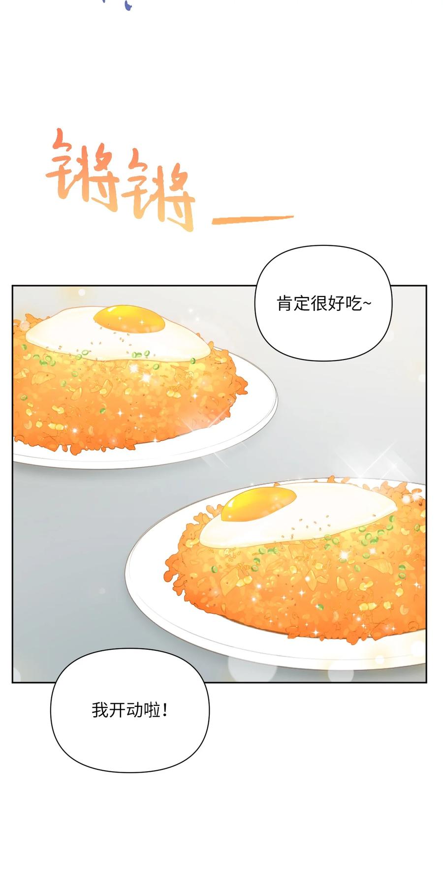 06 离家出走？(1/2)-第7话