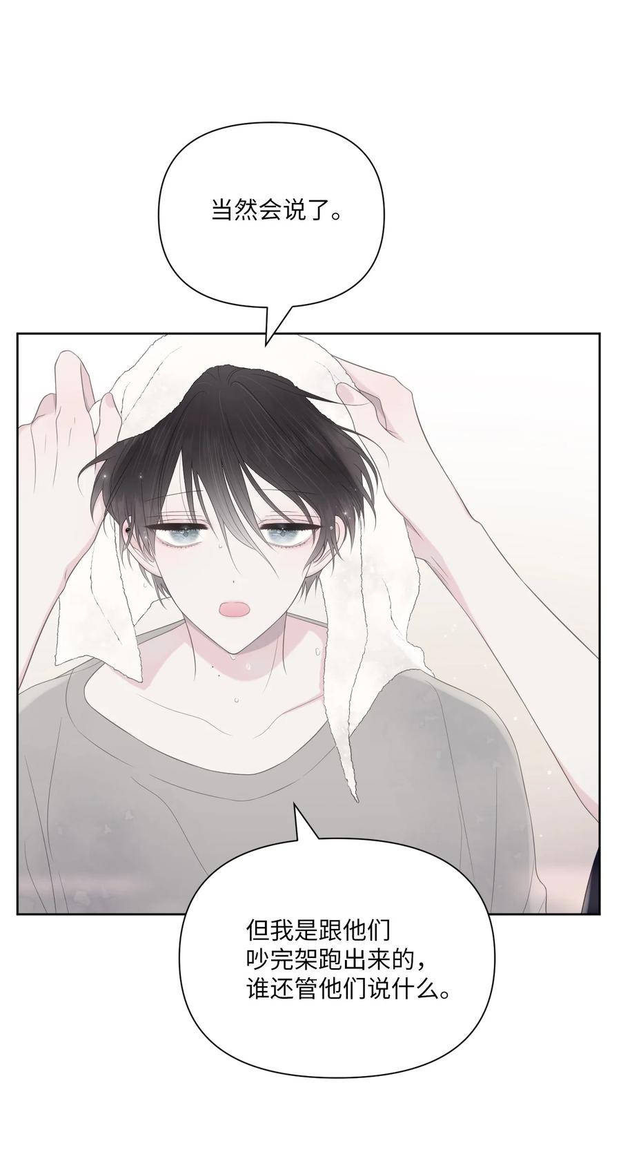 06 离家出走？(1/2)-第7话