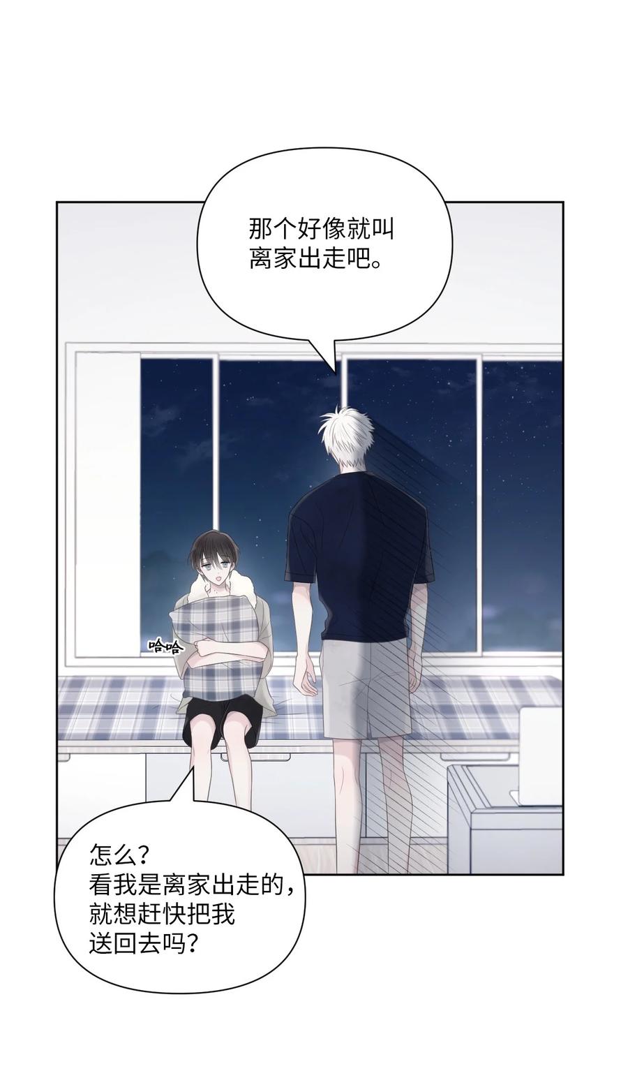 06 离家出走？(1/2)-第7话