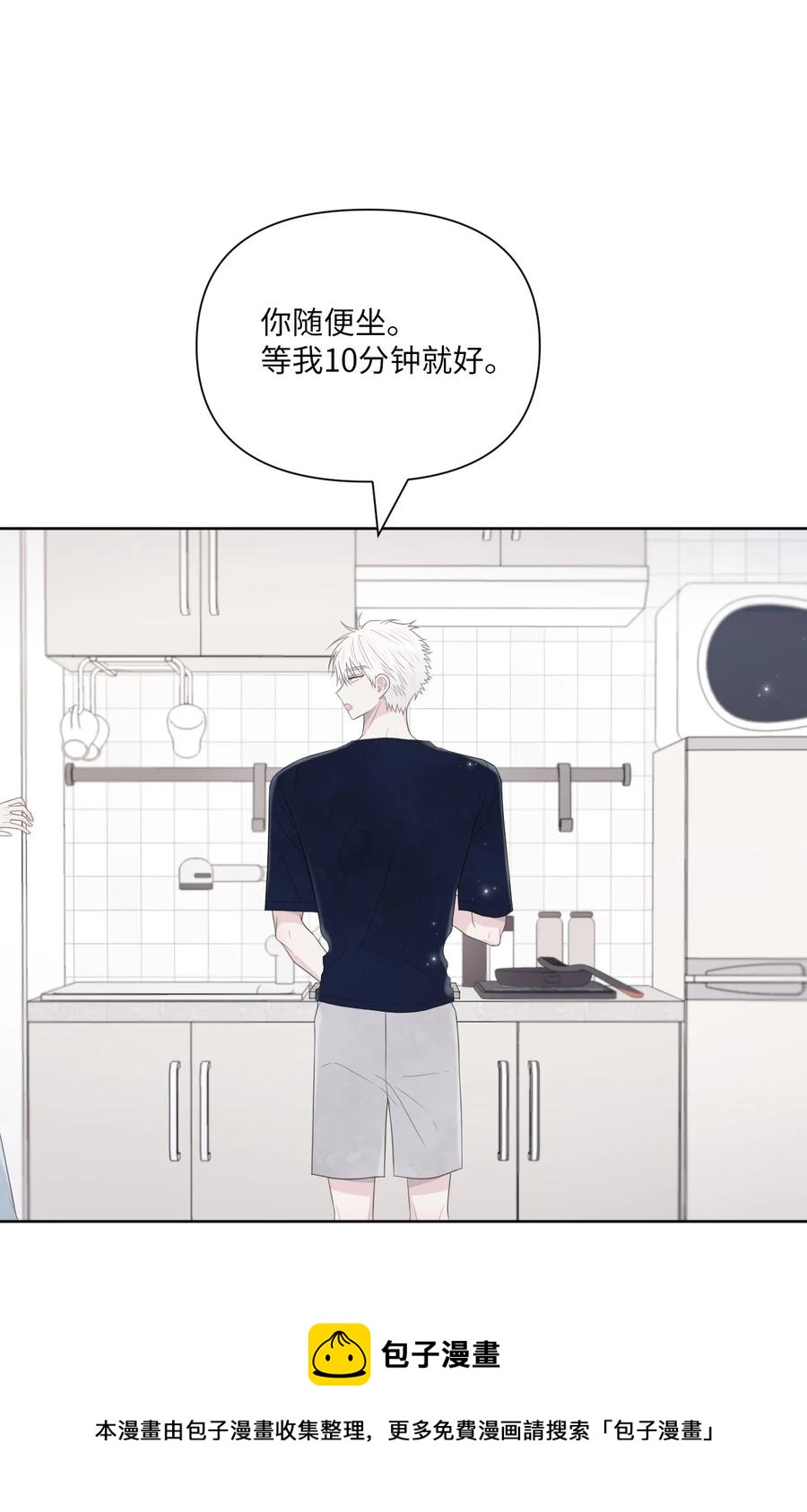 06 离家出走？(1/2)-第7话