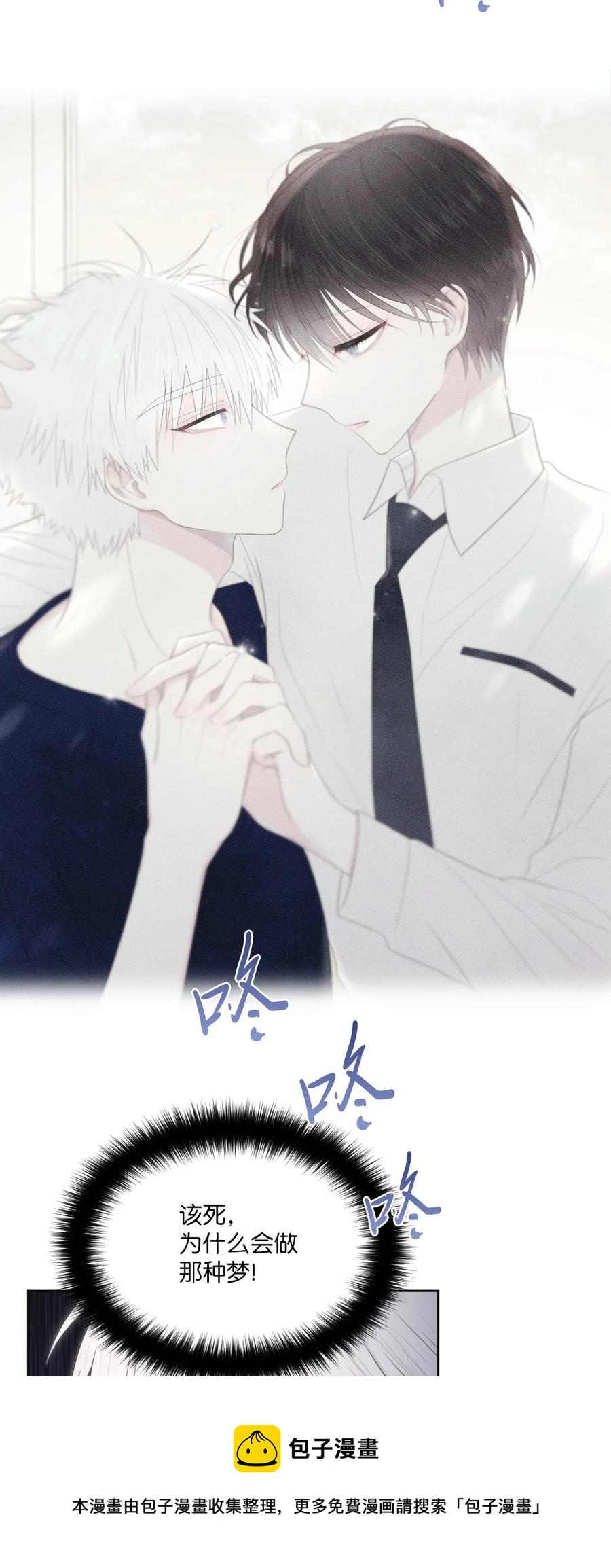 06 离家出走？(1/2)-第7话