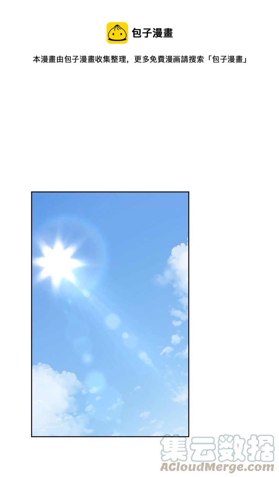 08 体测(1/2)-第9话