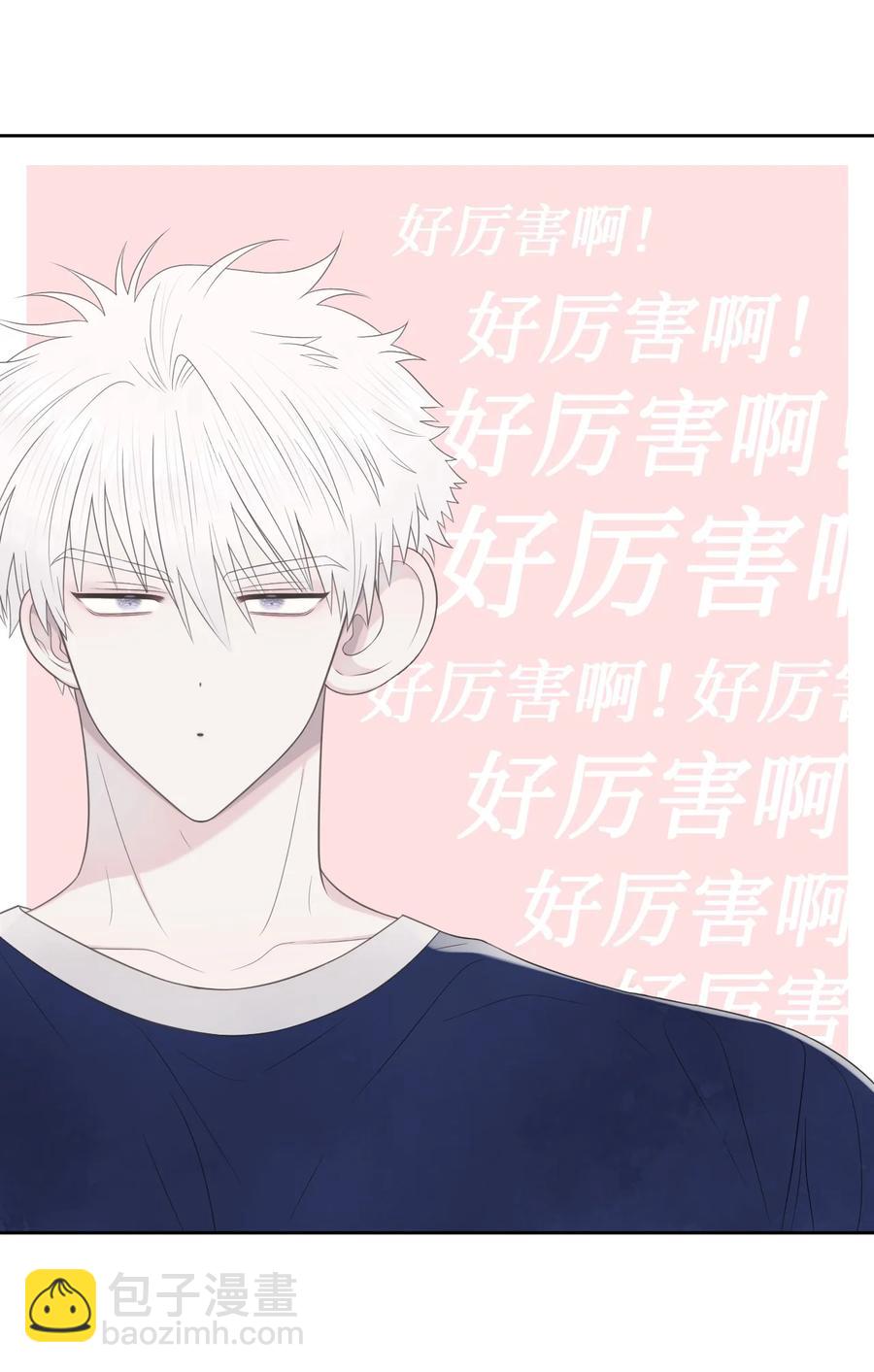 08 体测(1/2)-第9话