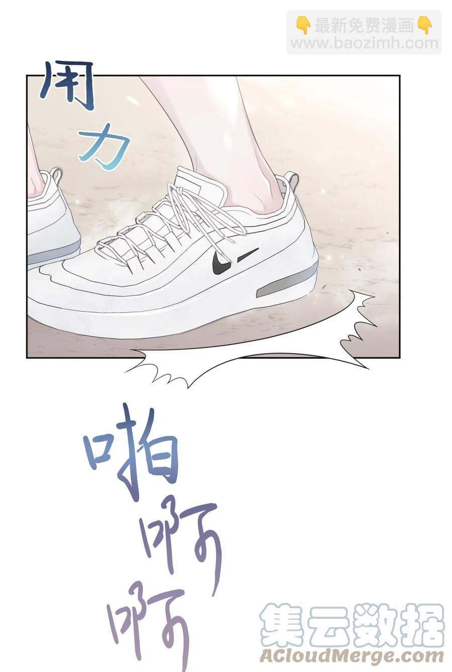 08 体测(1/2)-第9话