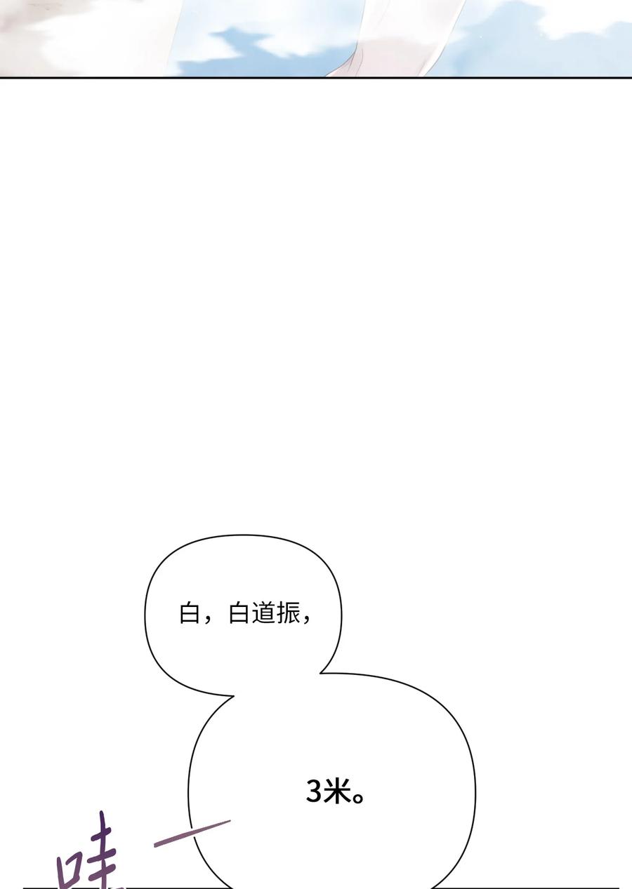 08 体测(1/2)-第9话