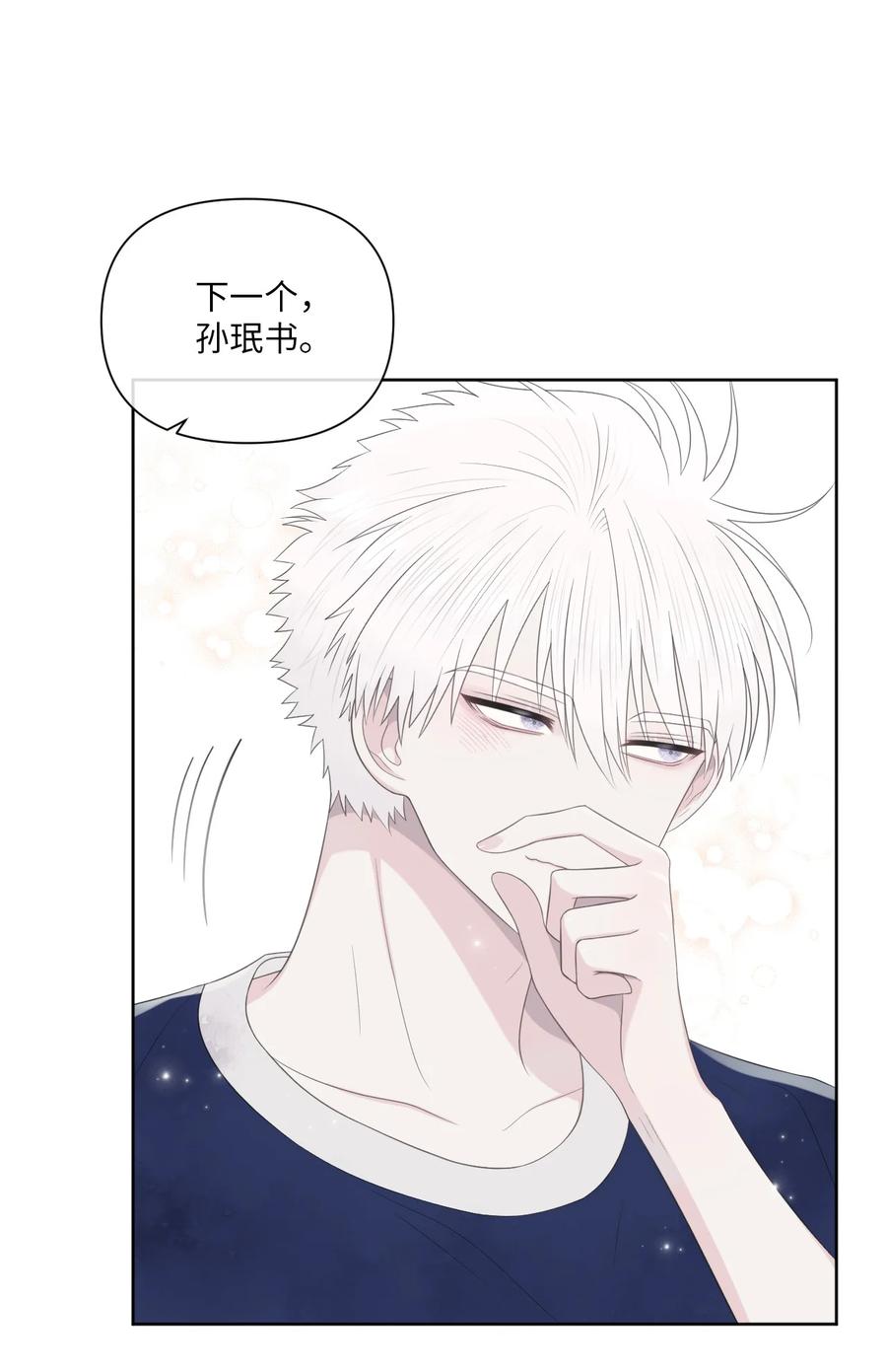 08 体测(1/2)-第9话