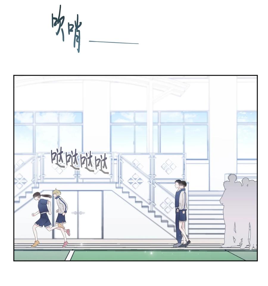 08 体测(1/2)-第9话