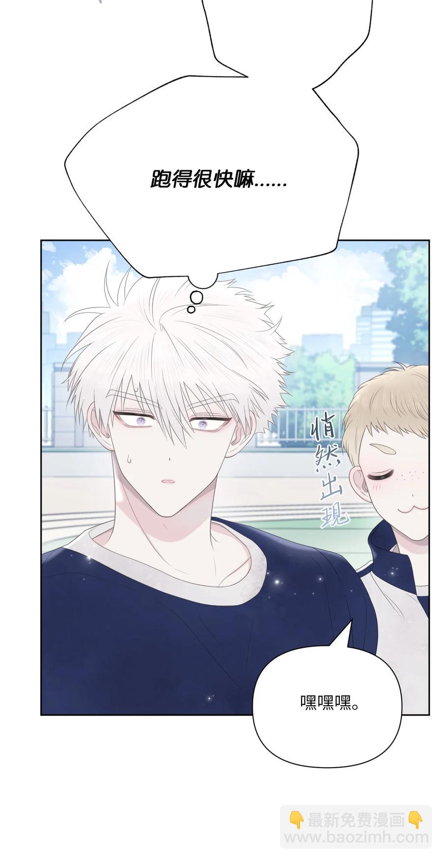 08 体测(1/2)-第9话