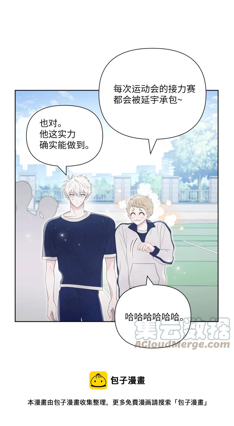 08 体测(1/2)-第9话