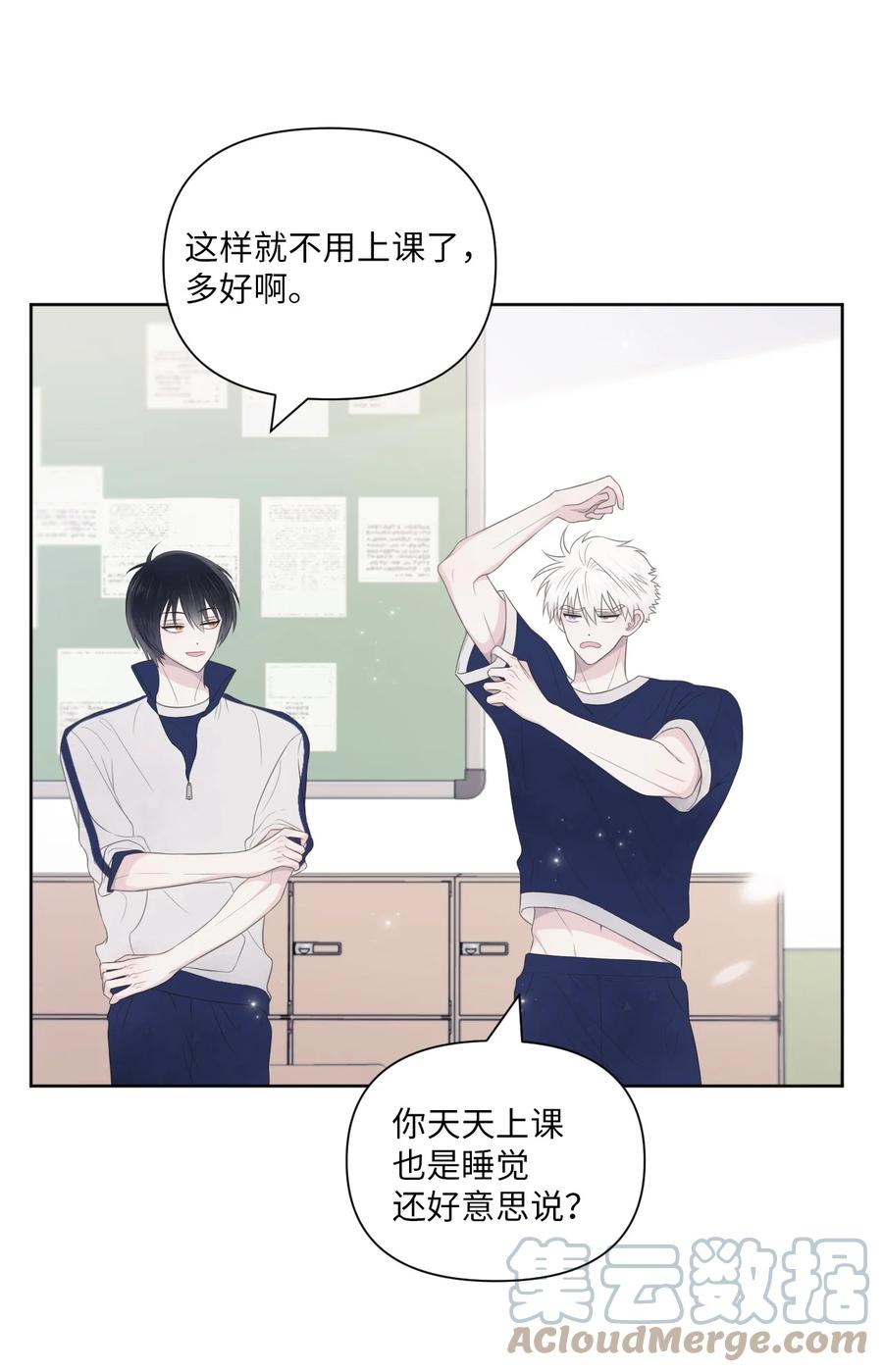 08 体测(1/2)-第9话