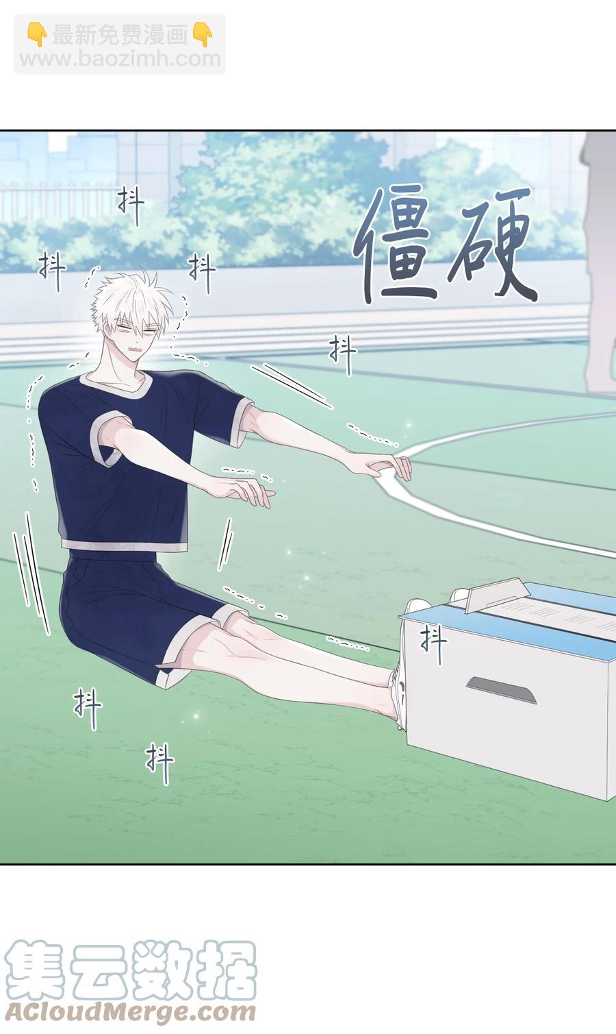 08 体测(1/2)-第9话