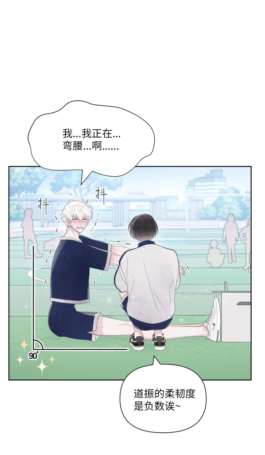 08 体测(1/2)-第9话