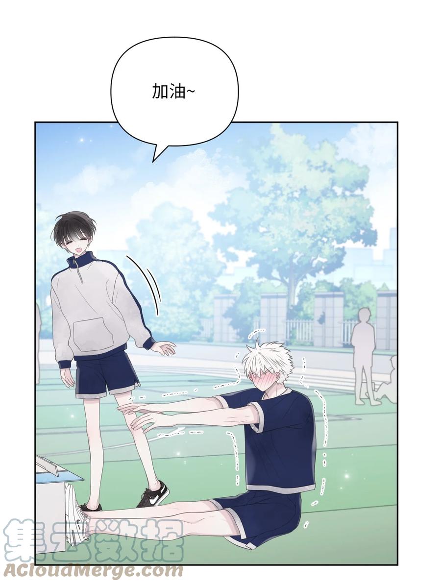 08 体测(1/2)-第9话