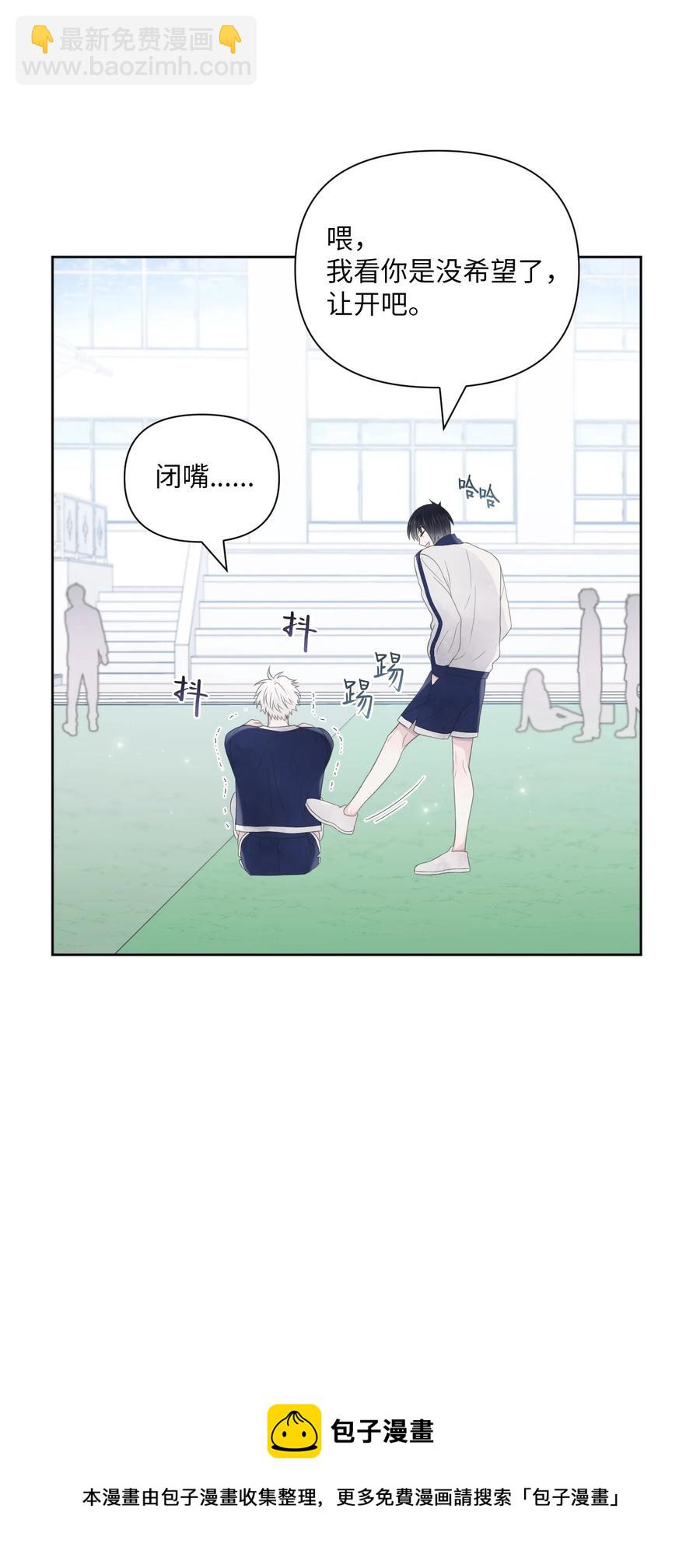 08 体测(1/2)-第9话