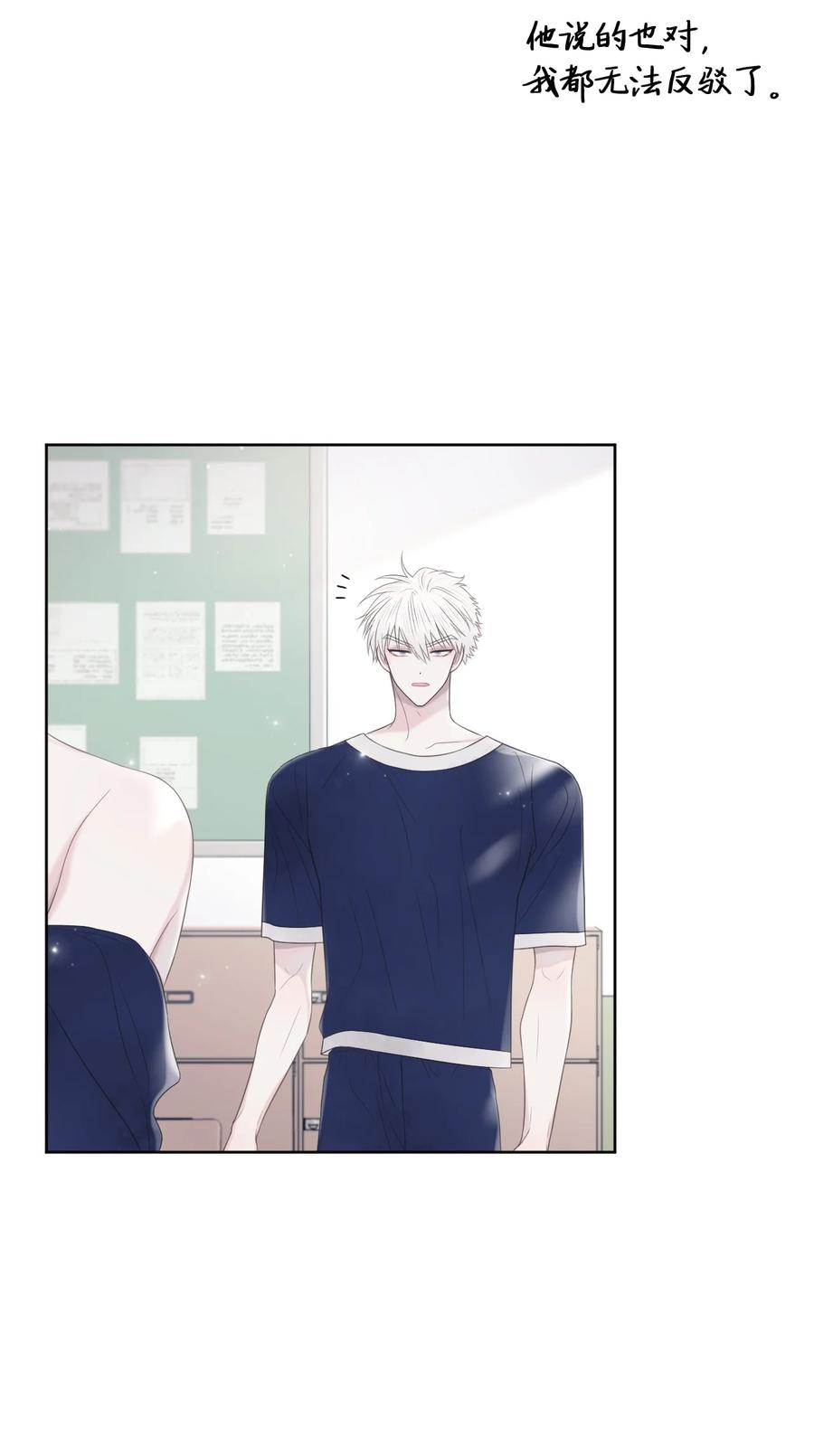 08 体测(1/2)-第9话