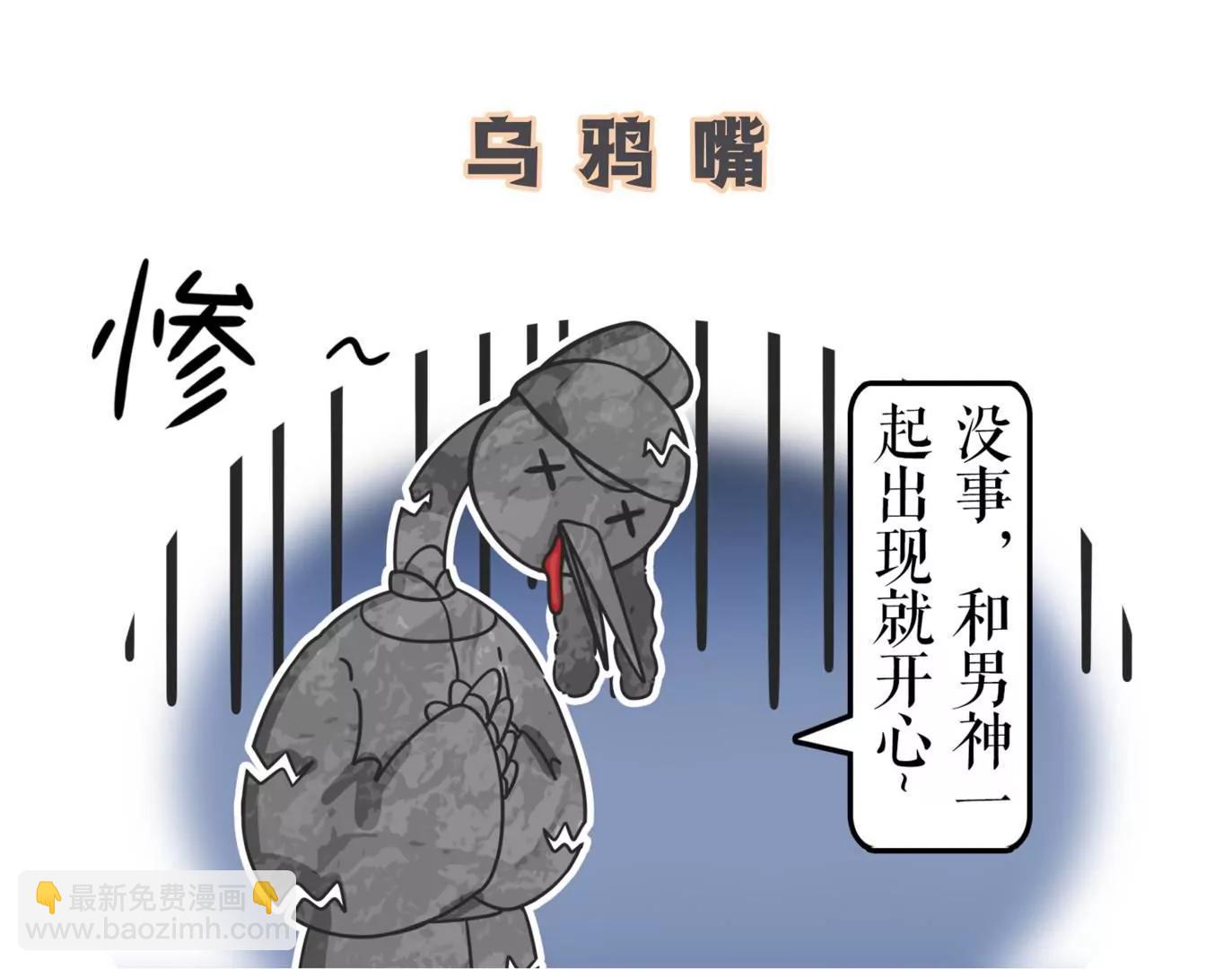詩仙李太白 - 第1話 魏萬追星史 - 1