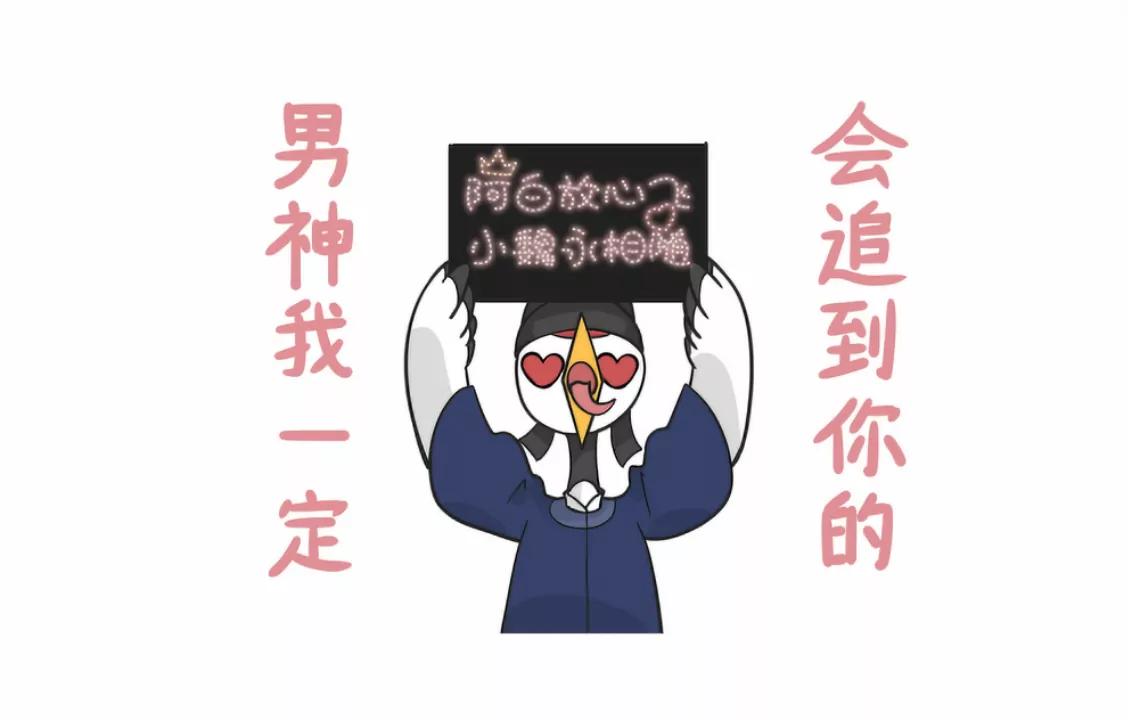 詩仙李太白 - 第1話 魏萬追星史 - 4