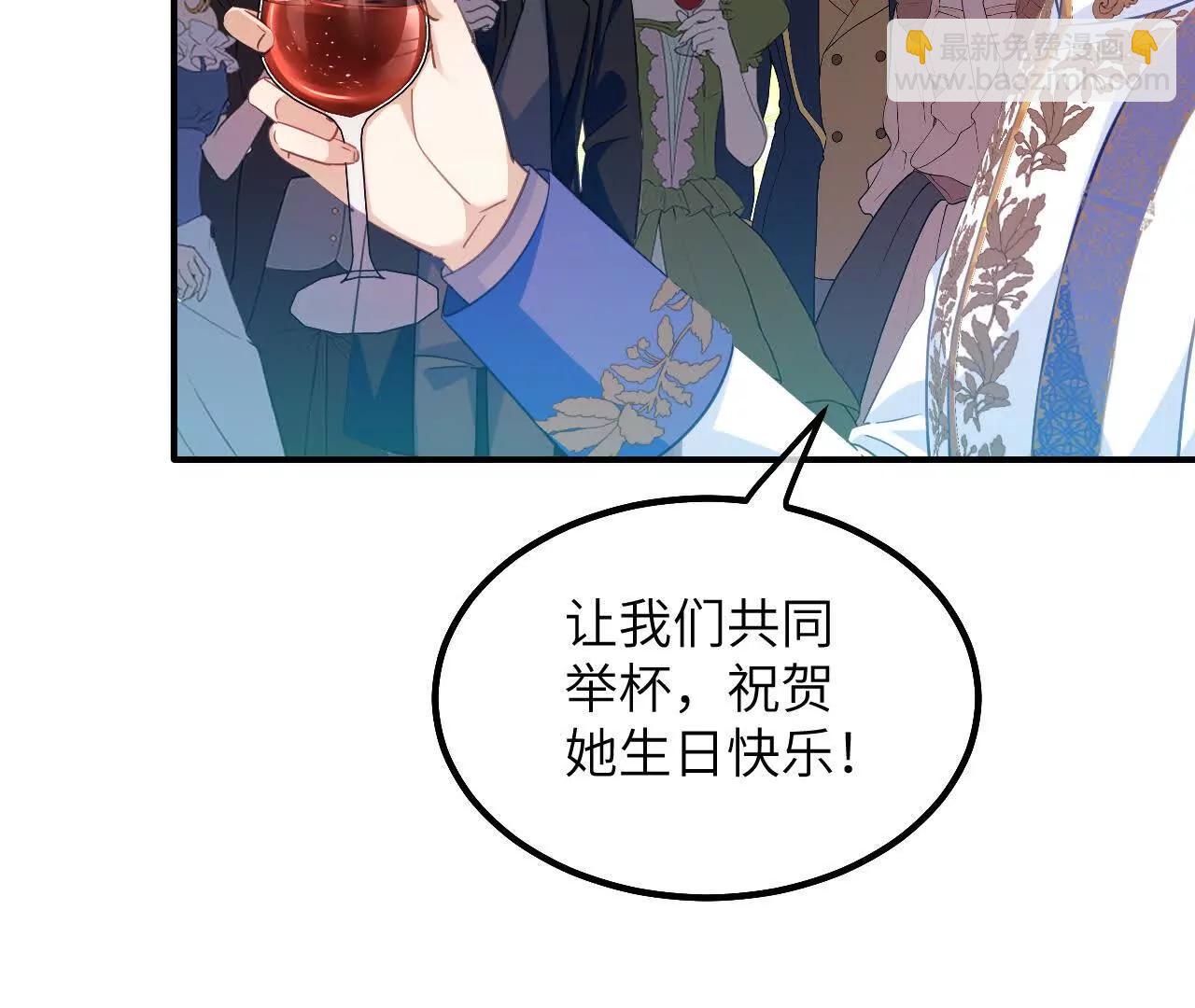 嗜血暴君竟是我前夫 - 第03話 他來了(1/2) - 6
