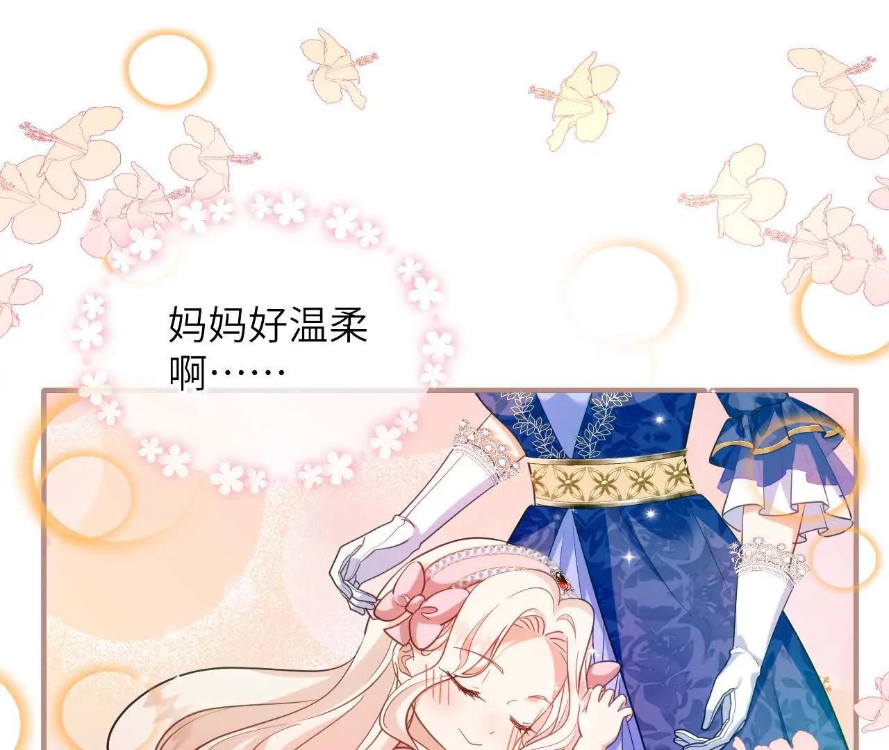 嗜血暴君竟是我前夫 - 第03話 他來了(1/2) - 6