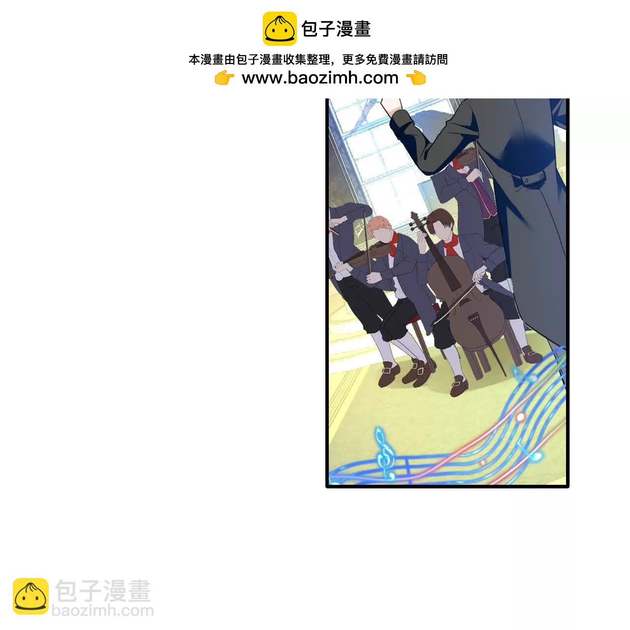 嗜血暴君竟是我前夫 - 第03話 他來了(1/2) - 8