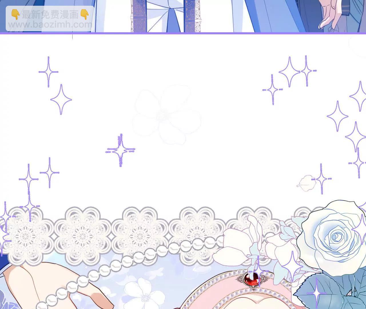 嗜血暴君竟是我前夫 - 第03話 他來了(1/2) - 8