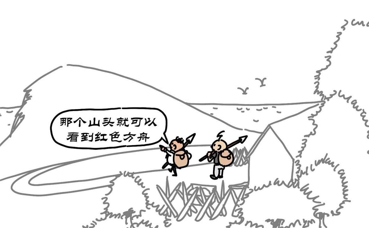 拾葉集 第一卷 - 第10集 無聊人做無聊事，迅猛龍追迅猛食 - 6
