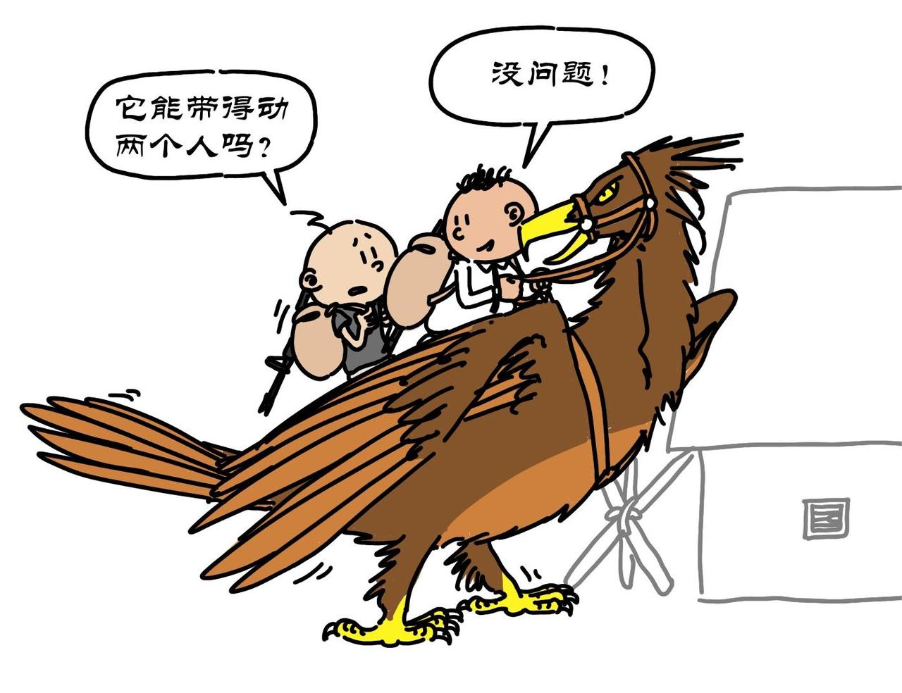 第12集 阿根廷巨鹰厉害，南方巨兽龙牛批(1/2)-第11话