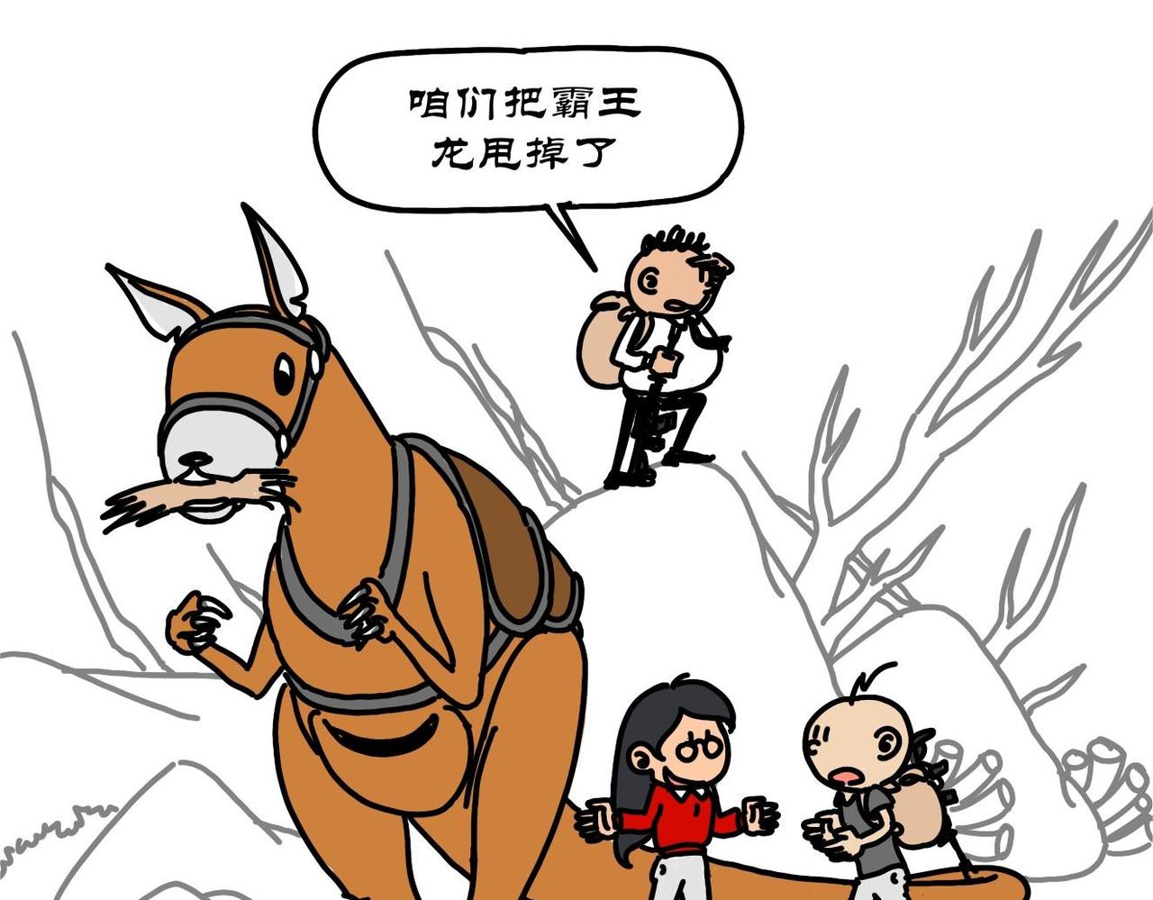 第12集 阿根廷巨鹰厉害，南方巨兽龙牛批(1/2)-第11话