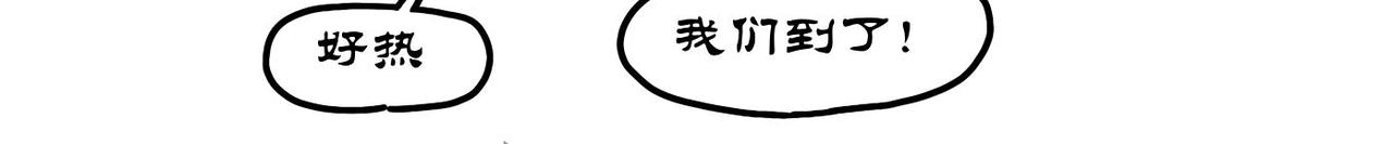 第12集 阿根廷巨鹰厉害，南方巨兽龙牛批(1/2)-第11话