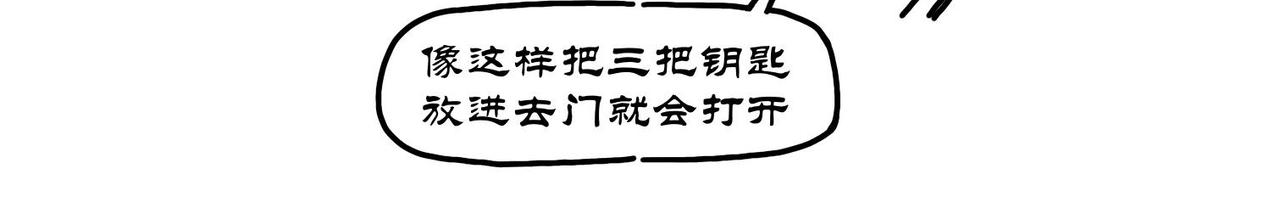 第12集 阿根廷巨鹰厉害，南方巨兽龙牛批(1/2)-第11话