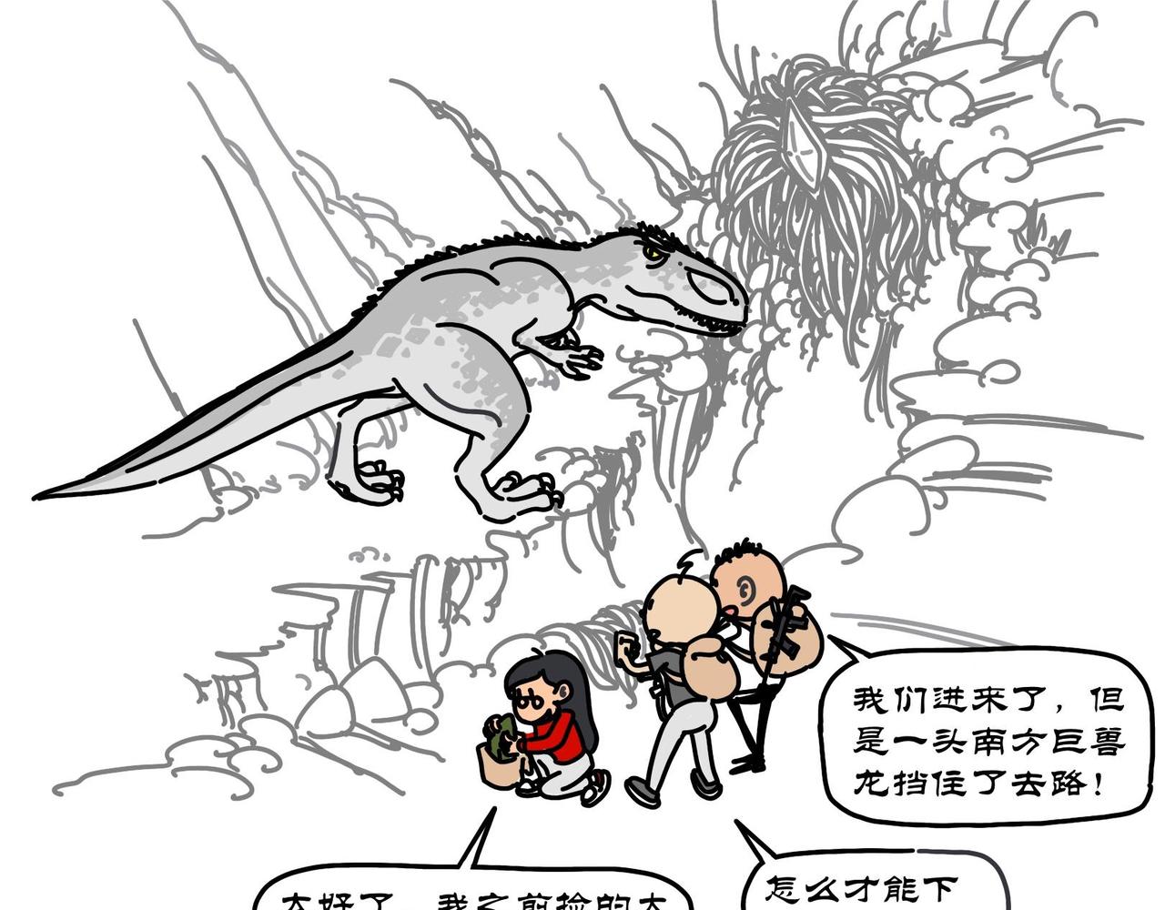 第12集 阿根廷巨鹰厉害，南方巨兽龙牛批(1/2)-第11话