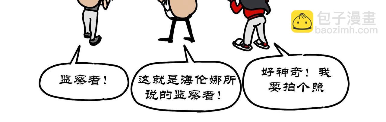 第12集 阿根廷巨鹰厉害，南方巨兽龙牛批(1/2)-第11话