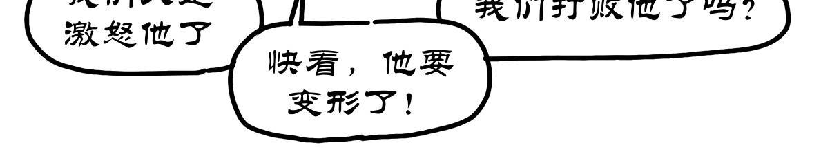 第12集 阿根廷巨鹰厉害，南方巨兽龙牛批(1/2)-第11话