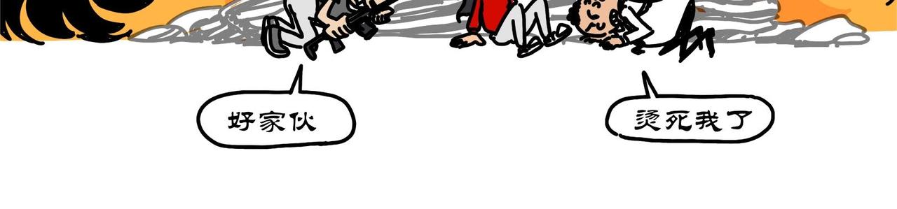 第12集 阿根廷巨鹰厉害，南方巨兽龙牛批(1/2)-第11话